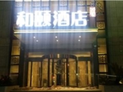飞鱼星无线云打造全wifi覆盖四星酒店