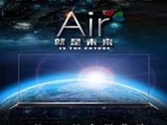 创维GLED Air新年贺岁大片 Air就是未来