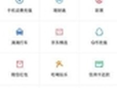 拍拍微店分销上线微信二级入口