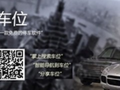 卡西欧AP-460数码钢琴：升级的表演用琴