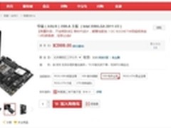 发烧友极致之选 华硕X99主板导购