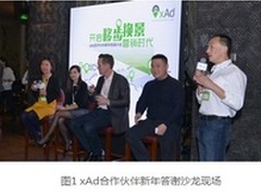 中移动4G随心王解决用户流量消费痛点