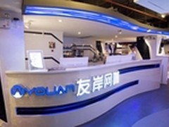 异极职业电竞外设树立电竞级网咖新标杆