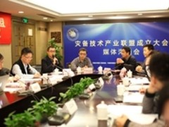 开放共赢 华为双活为灾备联盟添