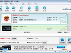 年促销 用艾奇精修淘宝主图视频涨人气
