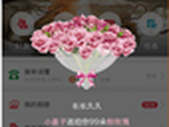 年轻社交新体验语玩新版联合应用宝首发