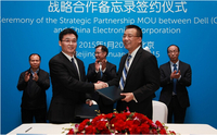 戴尔与中国电子信息集团签署合作备忘录