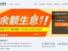 有利网签约阳光集团 保障用户交易安全