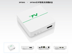 华曦达将携数款机顶盒产品亮相CSTB2015