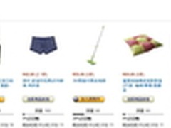 值得买早报 罗技M545无线鼠标125元包邮