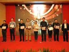 获双奖 考夫曼称雄2014净水行业金鼎奖
