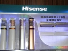 海信发布可全角度送风的苹果云空调