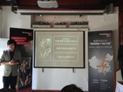 商务续航持智以恒 联想P70闪电之旅启动