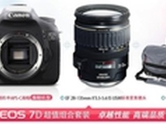 APS-C单反旗舰—EOS 7D组合超低价来袭