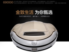 科沃斯2015新品扫地机器人“金致”亮相