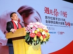 增长300%，苏宁红孩子打造O2O标杆