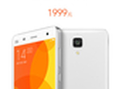 27日首发 小米4电信4G版开启预约