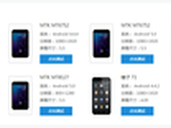 马化腾亲自站台 滴滴腾讯云互搭顺风车 