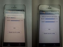 PP助手：别担心!iPhone6黄屏其实可以调