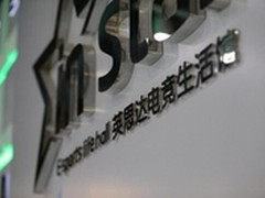 武汉电竞崛起 英思达星联赛决赛落幕