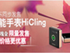 百脑汇 约什么都不如约跑