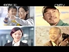 民信广告2015年起登陆央视