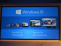 Windows 10发布 你不可不了解的7大改变