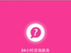 妈咪掌中宝医生端优化使用体验