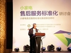 陆刃波：中央维修解决