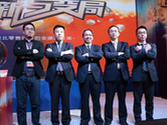 良品铺子与IBM合作 推动零售业变革转型