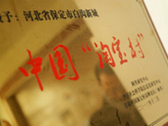 “淘”最前沿科技 “印”最炫电商风潮