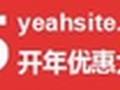 微客来易站引领移动端发展