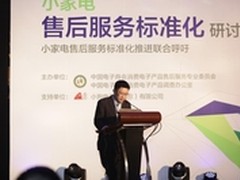 林汉钟：小家电售后满意仅五成 