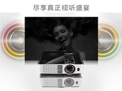 年终奖！明基投影令老板员工皆大欢喜