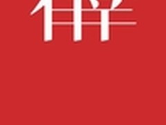 乐视发布有幸邀请函 手机团队或将亮相