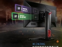 明基双芯电竞显示器任性上市