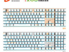 传承经典 达尔优108键机械合金版键盘