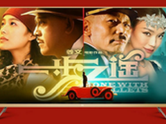 小米王川《一步之遥》抢先登陆小米电视