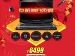 911S2A售6499 马年最后雷神日咱这么玩