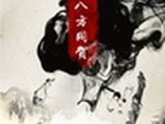 京东独家首发英伟达GTX 960显卡