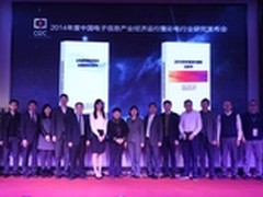 创维GLED Air获超薄电视、创新设计双奖