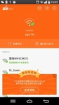 雷锋WiFi发年终奖 CMCC上网时长快来领