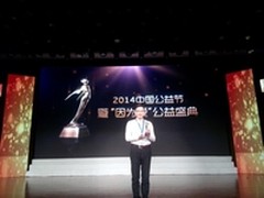 万利达获中国公益节年度最佳责任品牌奖