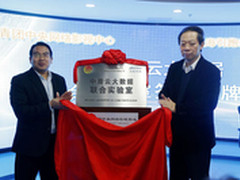 去IOE旗帜下国产数据库再添新丁DBOne