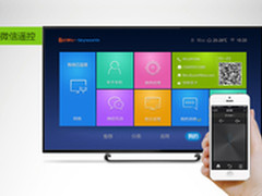 微信也能遥控 创维盒子M300玩法多花样