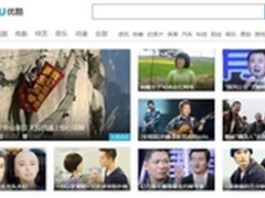 华山妹火了 百度实时搜索成求婚神器