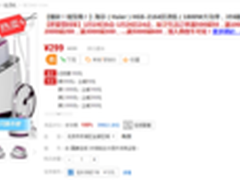 值得买早报 美的25L大容量电烤箱199元