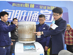 青岛媒体心海广场曝光洗衣机藏大猫腻