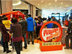 搭建“场景化”O2O “跨界达人”新玩法