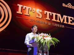 李彦宏发起进攻:连接人和服务 再造百度